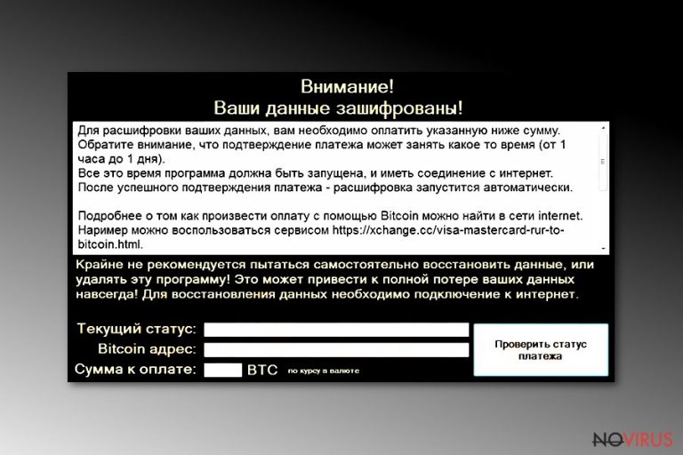 Crypton ransomware spreaks Russian